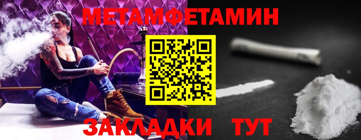 АМФ 97% Урус-Мартан
