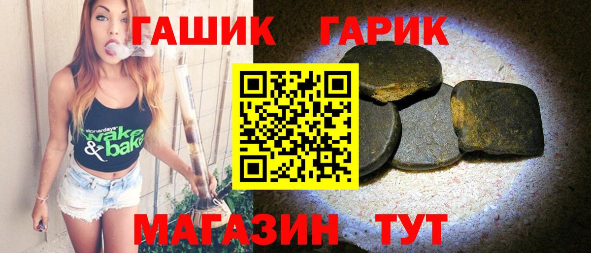 КОКАИН Урус-Мартан