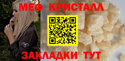 spice Ставрополь