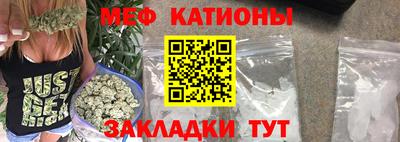 spice Ставрополь