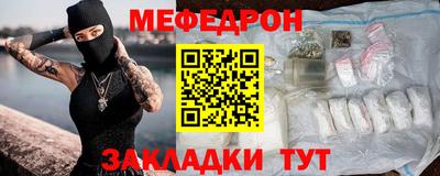 spice Ставрополь
