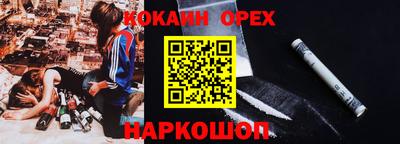 экстази Сланцы