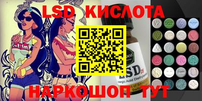 экстази Сланцы