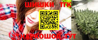 spice Ставрополь