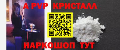spice Ставрополь