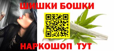 spice Ставрополь