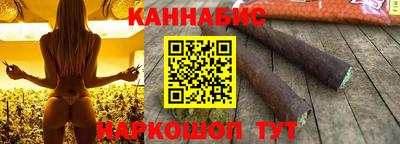экстази Сланцы