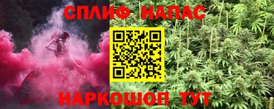 spice Ставрополь