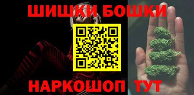 spice Ставрополь