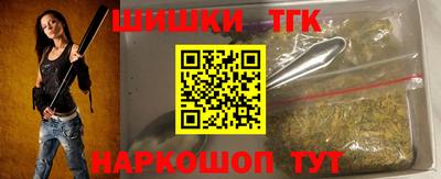 spice Ставрополь