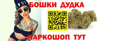 spice Ставрополь