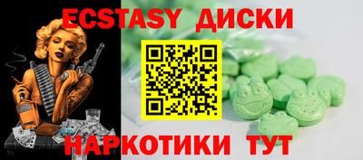 spice Ставрополь