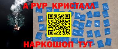 тгк Славянск-на-Кубани