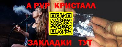 a pvp Старая Купавна