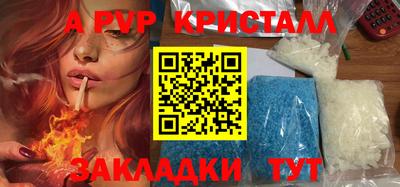 a pvp Старая Купавна