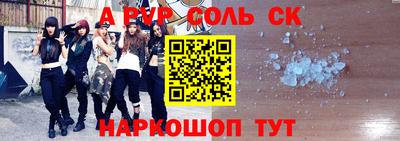 героин Славгород