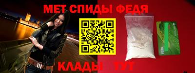 spice Ставрополь