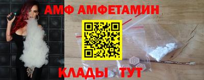 тгк Славянск-на-Кубани