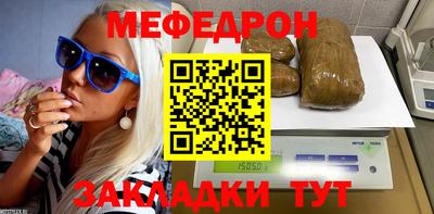 spice Ставрополь