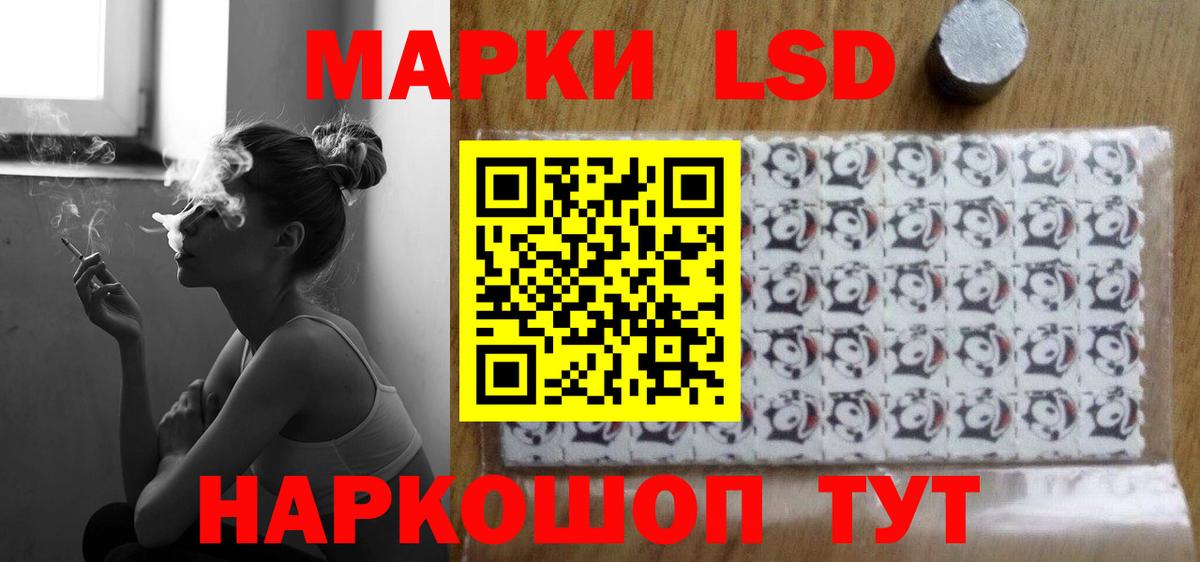 ЛСД экстази ecstasy  MEGA ONION  Урус-Мартан  LSD-25 экстази ecstasy  Вход с VPN 