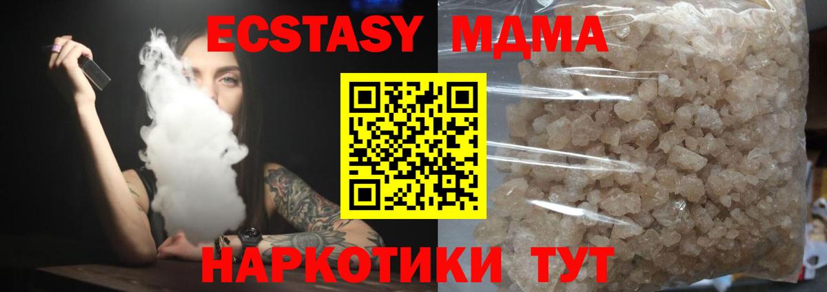 Конопля  Урус-Мартан  Вход с VPN  ГАШИШ  Меф МЯУ МЯУ кристаллы  Экстази  Кокаин  Гашиш  МЕТАМФЕТАМИН 