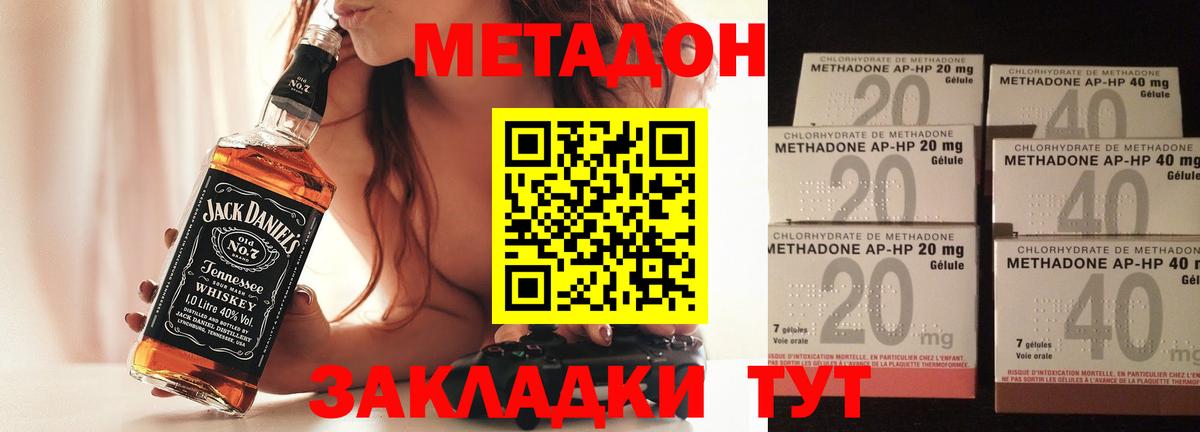 МЕТАДОН белоснежный Урус-Мартан