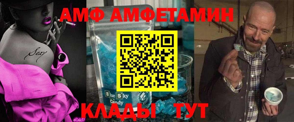 Урус-Мартан  Первитин мет  Вход с VPN 