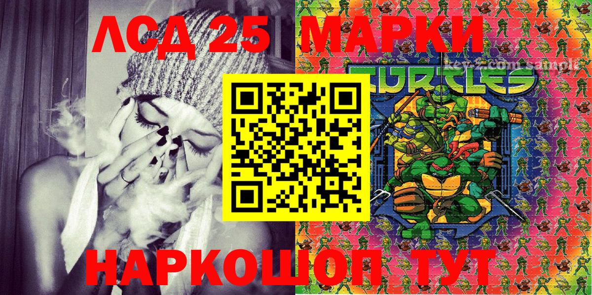 Урус-Мартан  Марки NBOMe 1500мкг  Марки NBOMe 1500мкг  Марки N-bome  Вход с VPN 