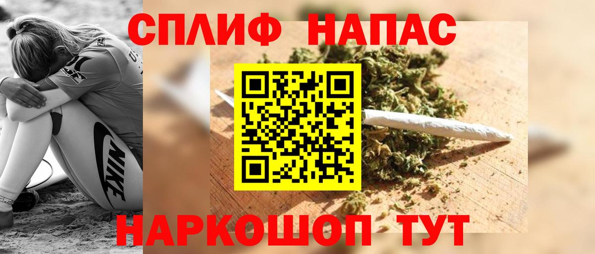 Бошки Шишки THC 21% Урус-Мартан