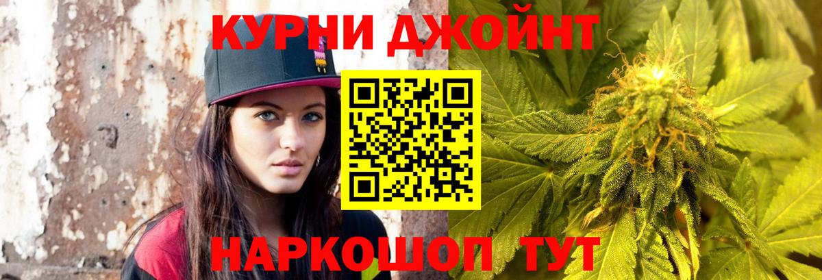 Конопля SATIVA & INDICA  Конопля LSD WEED  Бошки Шишки SATIVA & INDICA  Вход с VPN  Урус-Мартан  Бошки Шишки марихуана 